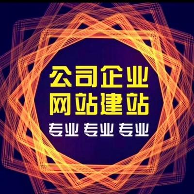 網(wǎng)站開發(fā)建設(shè)哪家專業(yè)匯總 網(wǎng)站開發(fā)屬于什么專業(yè)及2024年相關(guān)工具解析
