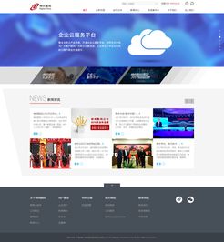 速雷科技 一站式數(shù)字化解決方案專(zhuān)家，引領(lǐng)北京高端網(wǎng)站建設(shè)與應(yīng)用軟件開(kāi)發(fā)