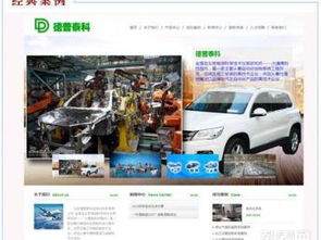 北京網站建設新選擇 迎國慶特惠1680元，助力企業數字化騰飛