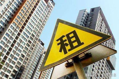 培育健康租房市場，百悅與政府攜手共建
