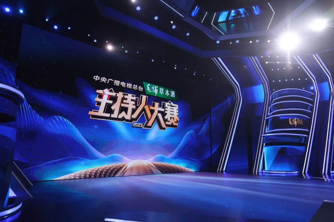 情真意切！《中央廣播電視總臺(tái)2023主持人大賽》傳遞閃閃發(fā)光的青春力